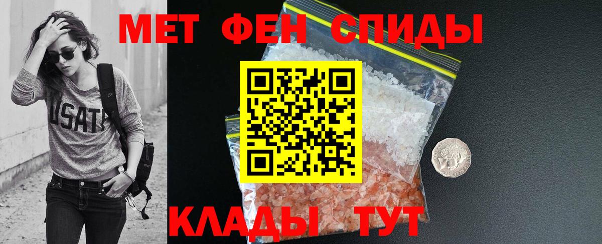 АМФЕТАМИН 97%  Вход с VPN  Amphetamine  Альметьевск 
