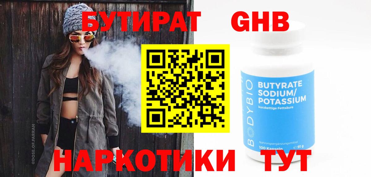  Кокаин Альметьевск