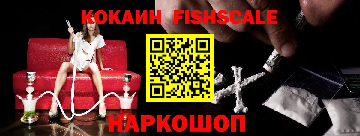 Альметьевск  Cocaine VHQ  КОКАИН  Вход с VPN  Кокаин Боливия 