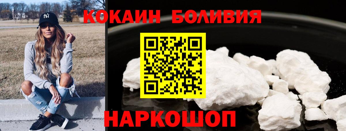 КОКАИН 97% Альметьевск