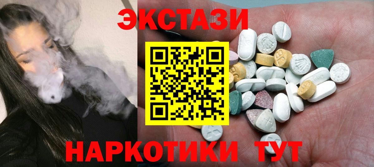 ЭКСТАЗИ бентли Альметьевск