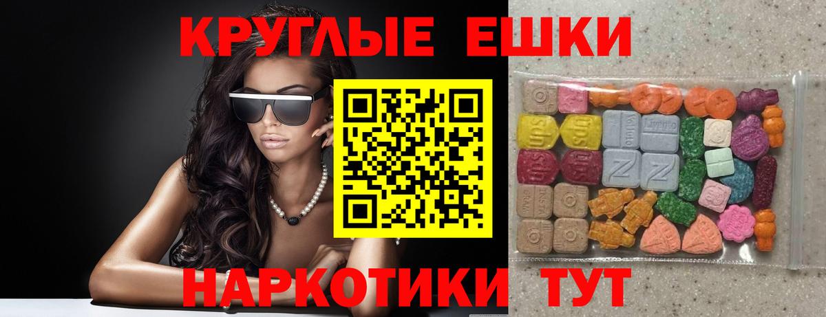 Мефедрон   A PVP СОЛЬ кристаллы  Альметьевск  NBOMe  Лсд 25  Конопля  Вход с VPN 