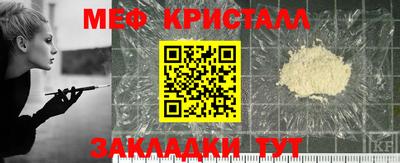 гидра Азнакаево