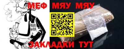 mix Абакан