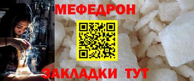 гидра Азнакаево