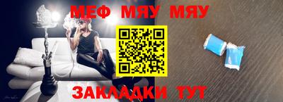 mix Абакан