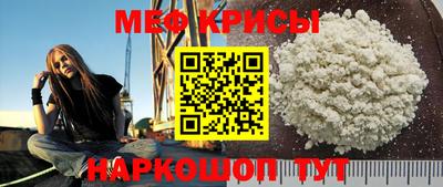 гидра Азнакаево