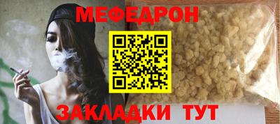 гидра Азнакаево