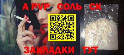 Альфа ПВП Абинск