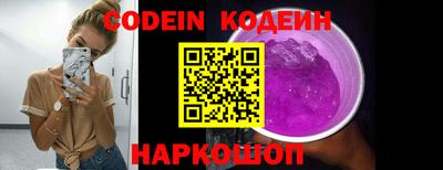 mix Абакан