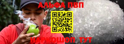 гидра Азнакаево