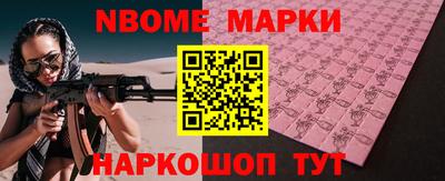 гидра Азнакаево