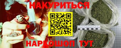 гидра Азнакаево