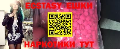 бутик Аша