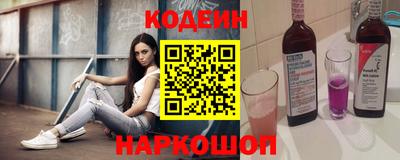 гидра Азнакаево