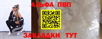 mix Абакан