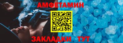 mix Абакан