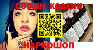 mix Абакан