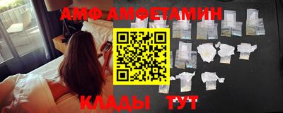 гидра Азнакаево