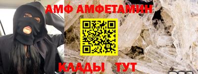 гидра Азнакаево