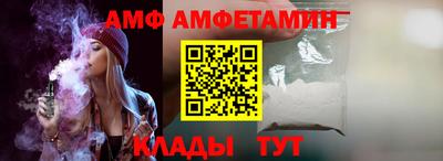Альфа ПВП Абинск