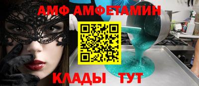 гидра Азнакаево