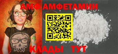 mix Абакан