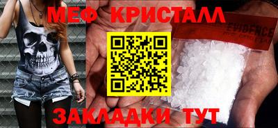 гидра Азнакаево