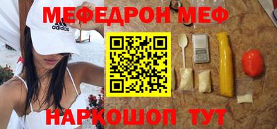 гидра Азнакаево