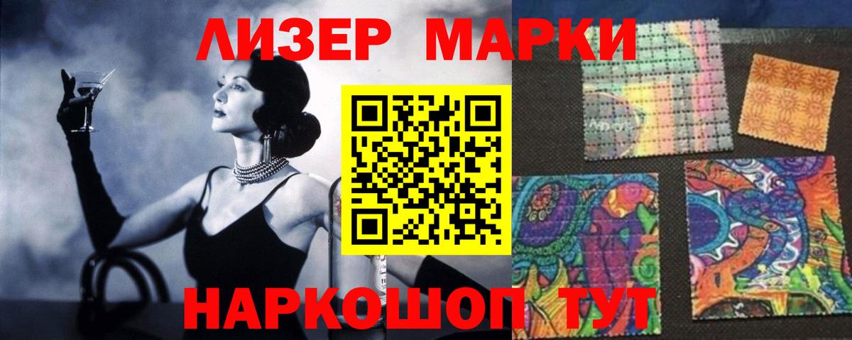 Лсд 25 экстази ecstasy  кракен   Альметьевск  Вход с VPN  LSD-25 экстази ecstasy 