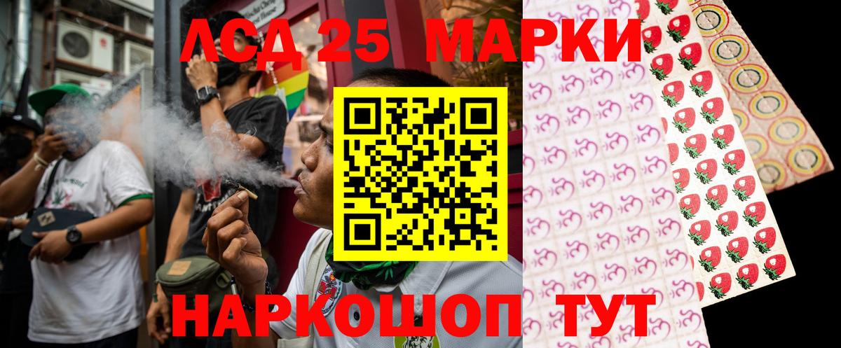 Лсд 25 экстази ecstasy Альметьевск
