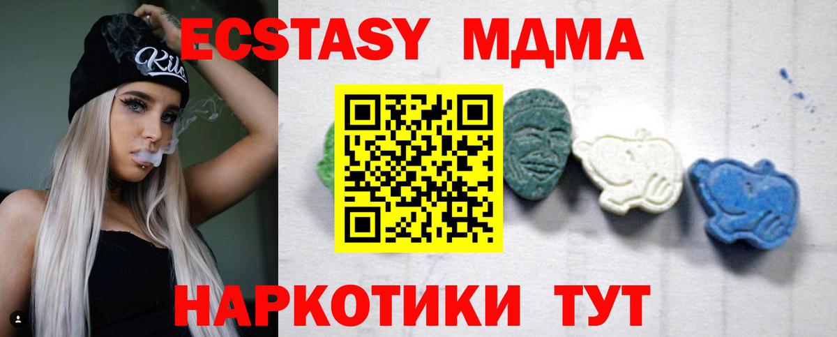 MDMA crystal  Вход с VPN  Альметьевск 
