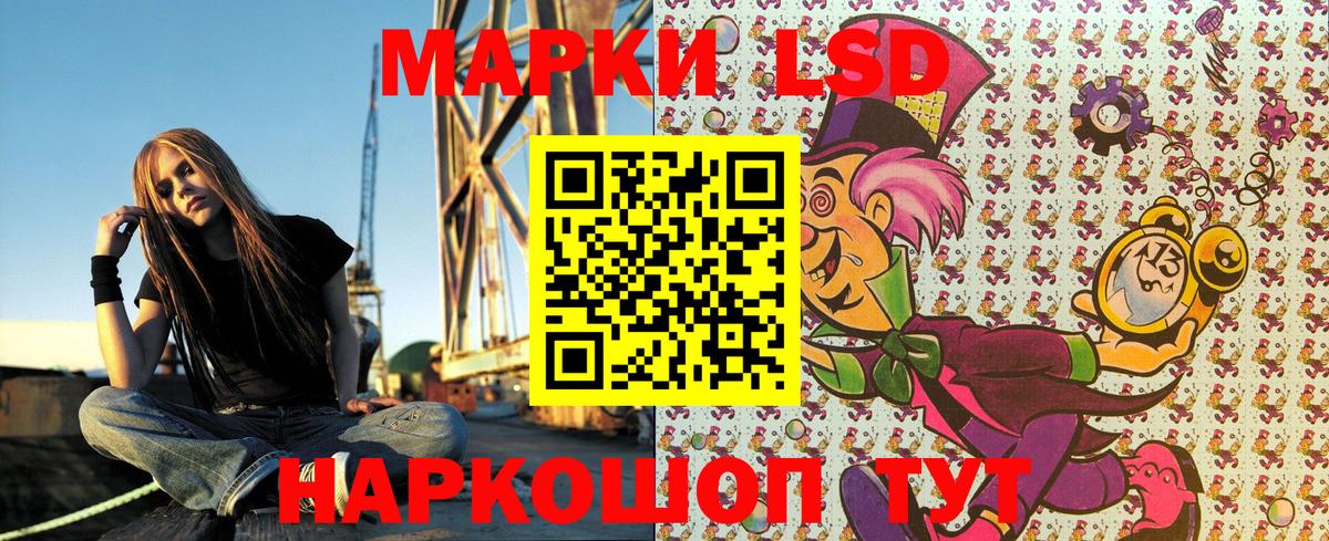 Альметьевск  Марки N-bome 1500мкг  Марки NBOMe  Вход с VPN 