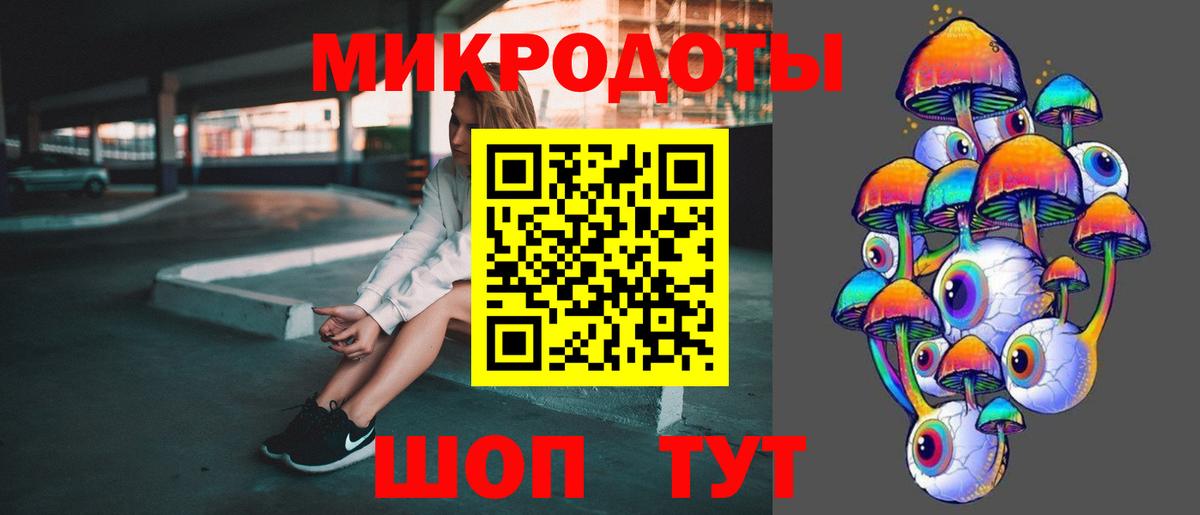 Галлюциногенные грибы мицелий Альметьевск
