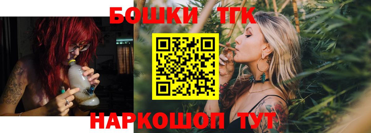 Шишки марихуана индика Альметьевск